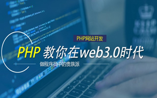 凉山 php压缩包,PHP的解压缩函数怎么用？